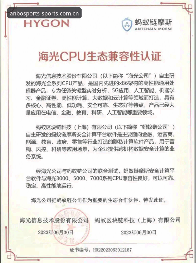 安博体育平台iOS端兼容版入口排查手册：从错误步骤到完整操作链